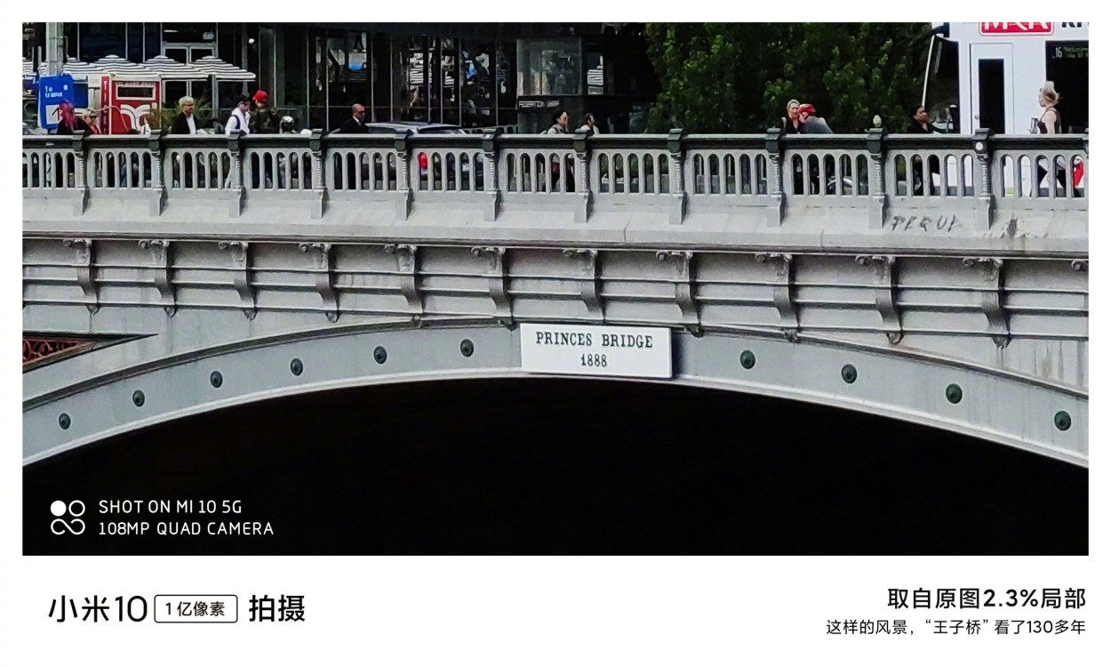 Xiaomi Mi 10 5G aparat próbki zdjęć opinie kiedy premiera plotki przecieki wycieki specyfikacja dane techniczne