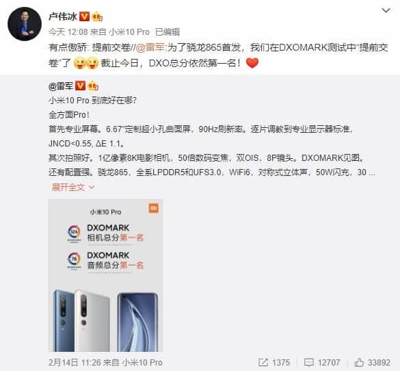 CEO Xiaomi Mi 10 Pro aparat Lei Jun opinie