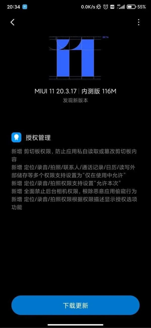 MIUI 11 beta zarządzanie autoryzacjami Xiaomi