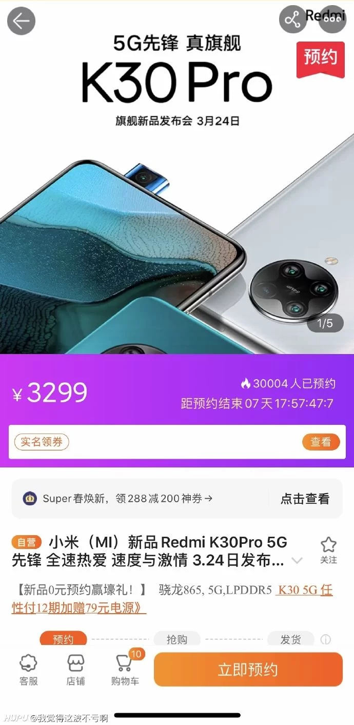 Redmi K30 Pro 5G cena Xiaomi Mi 10 kiedy premiera plotki przecieki wycieki specyfikacja dane techniczne
