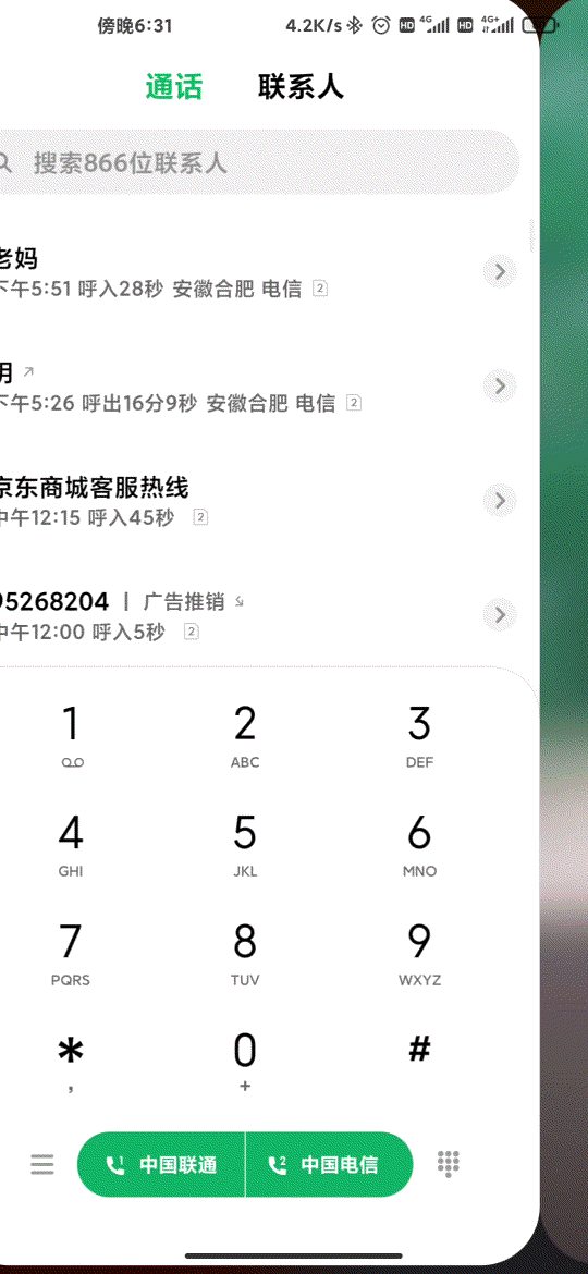 Xiaomi MIUI 12 nowości co nowego lista zmian nowe funkcje