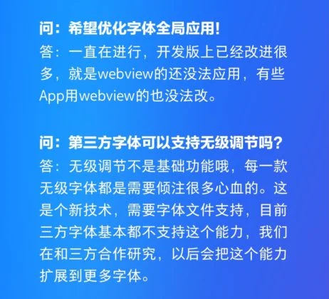 MIUI 12 ujednolicone czcionki elementy nowa nakładka Xiaomi kiedy premiera jakie nowości plotki przecieki wycieki