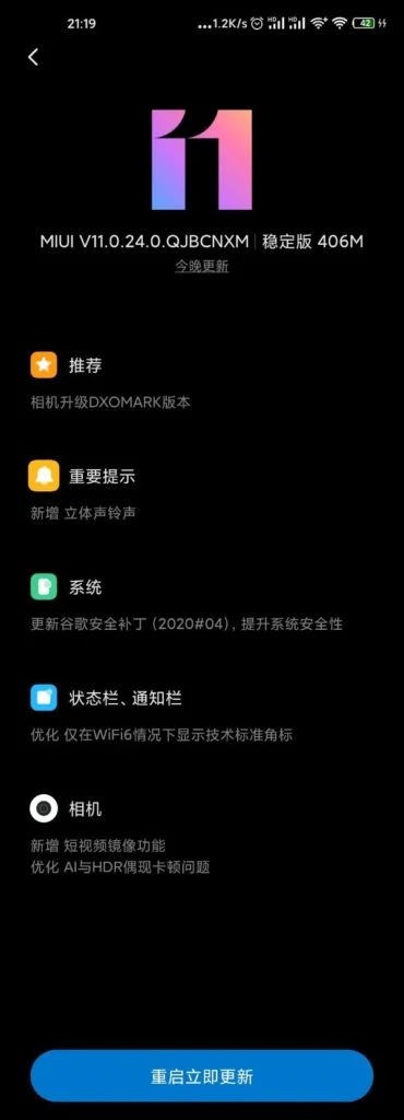 Xiaomi Mi 10 Pro aktualizacja MIUI 11 aparat jak z DxOMark Mobile opinie