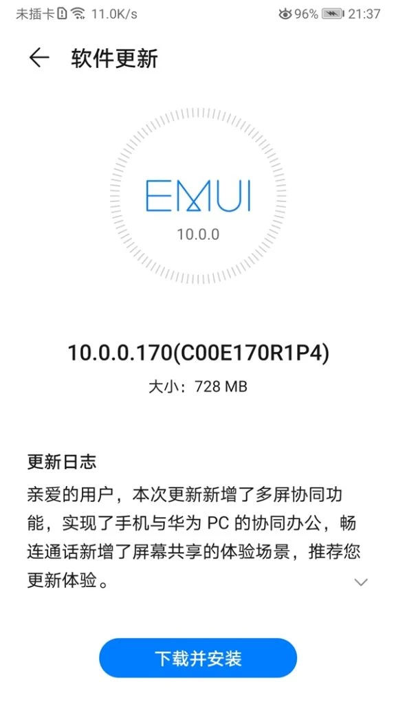 EMUI 10 Stable Huawei Mate 10 Pro kiedy aktualizacja do Android 10