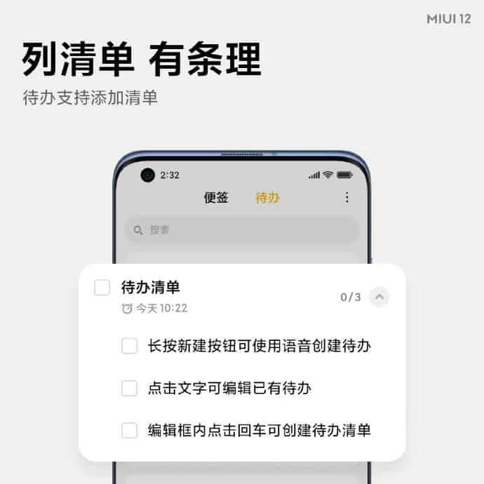 MIUI 12 nowa nakładka Xiaomi co nowego nowości nowe funkcje opcje jna jakie które smartfony Redmi