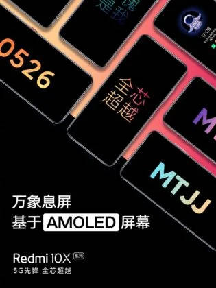 Xiaomi Redmi 10X 5G MIUI 12 kiedy premiera plotki przecieki wycieki specyfkacja dane techniczne