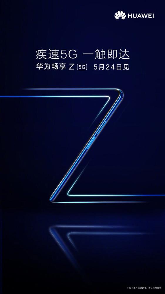 Huawei Enjoy Z 5G plotki przecieki kiedy premiera XIoami tani smartfon z 5G