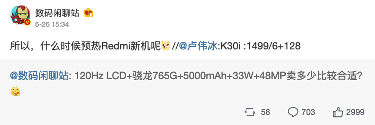 Xiaomi Redmi Note 9 5G kiedy premiera specyfikacja dane techniczne plotki przecieki wycieki