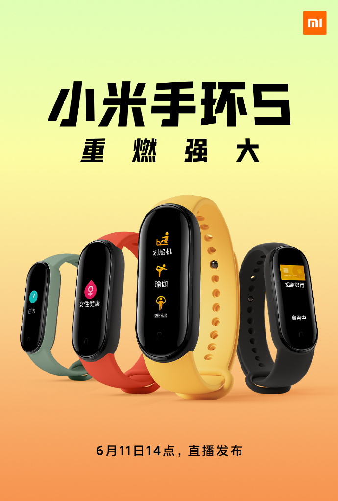 opaska Xiaomi Mi Band 5 kolory plotki przecieki funkcje kiedy premiera