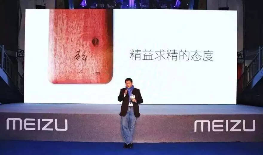 Yang Zhe kiedy premiera Xiaomi Mi Mix 4 plotki przecieki wycieki