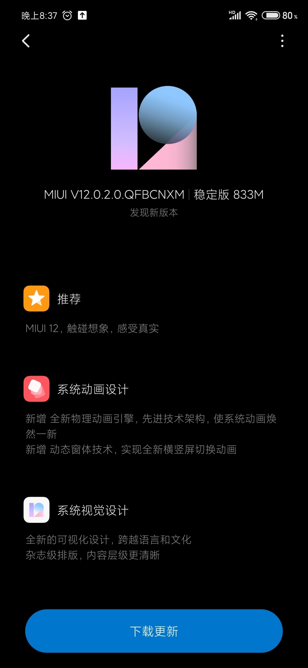 aktualizacja MIUI 12 dla Xiaomi Mi 9 SE Mi Mix 3 Mi Mix 2S Redmi Note 8T MIUI 11.0.5