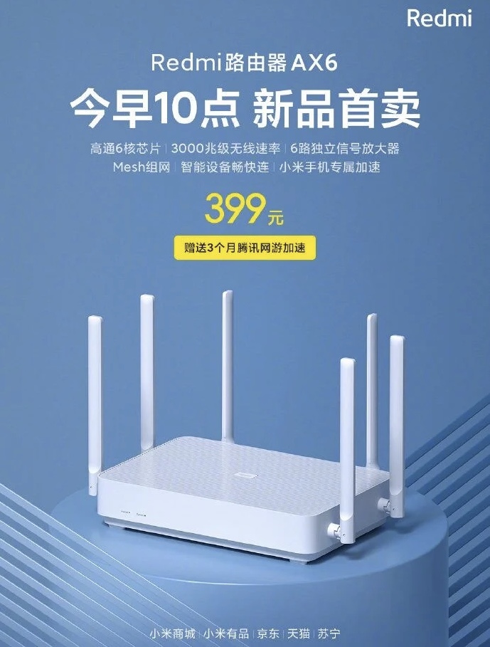 router Xiaomi Redmi AX6 cena opinie Wi-Fi 6 gdzie kupić najtaniej w Polsce