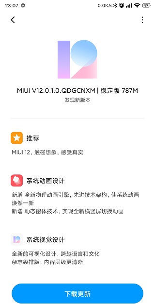 aktualizacja MIUI 12 Xiaoni Mi Mix 3