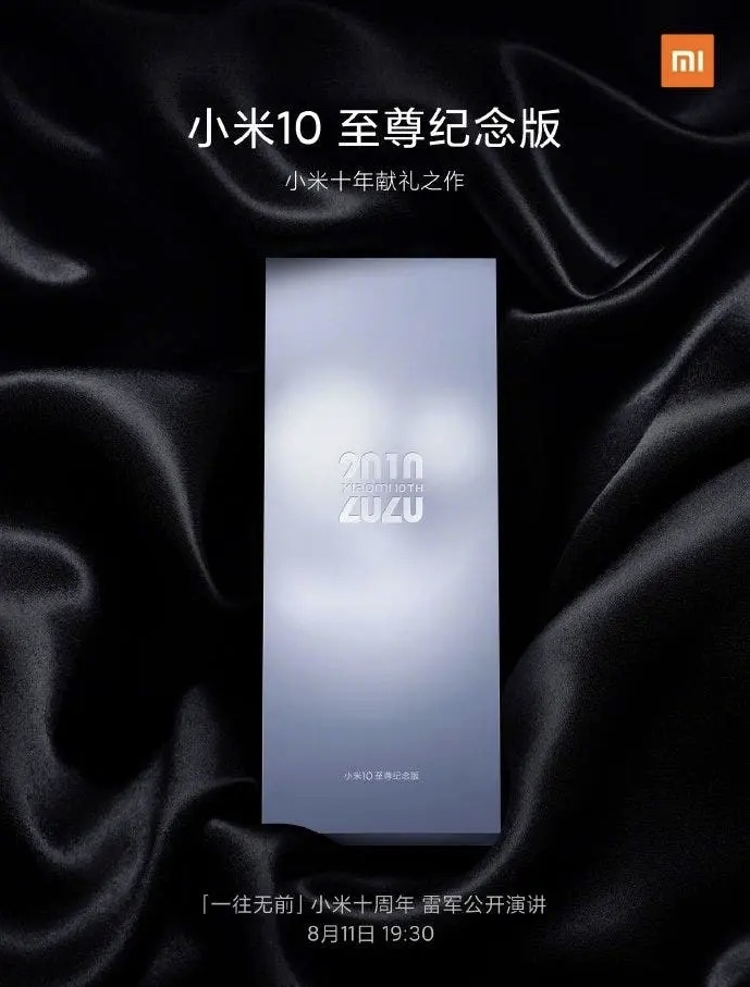 kiedy premiera Xiaomi Mi 10 Ultra cena plotki przecieki wycieki specyfikacja dane techniczne