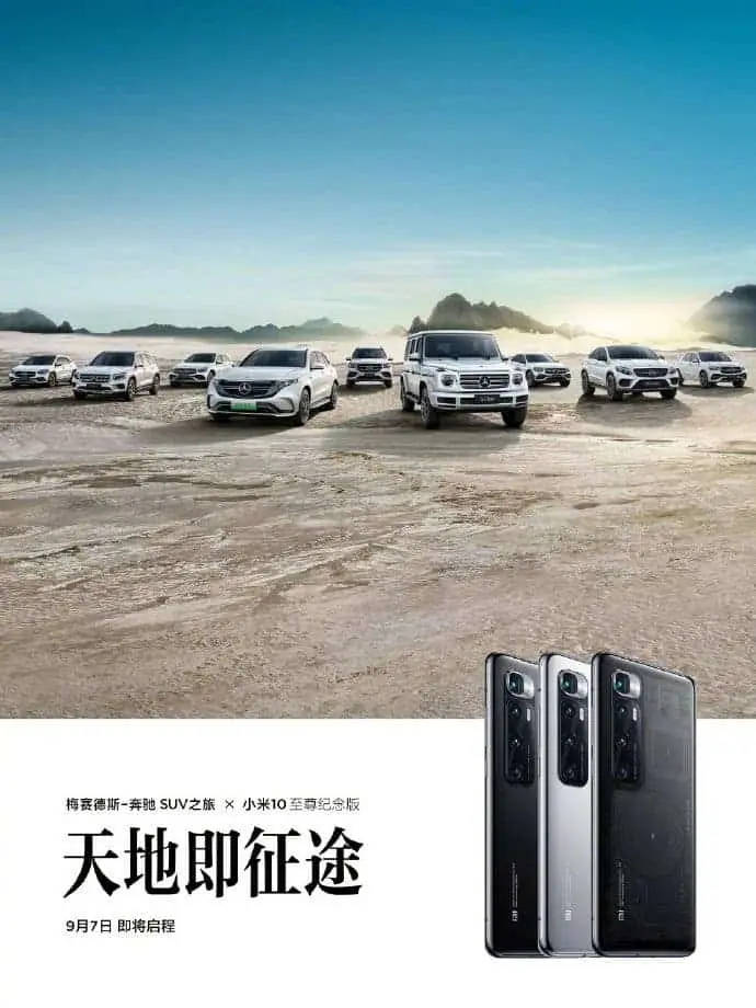 Xiaomi Mi 10 Ultra akcja partnerska Mercedes-Benz