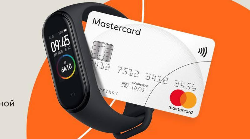 opaska Xiaomi Mi Band 4 NFC cena Mastercard płatności zbliżeniowe kiedy w Polsce