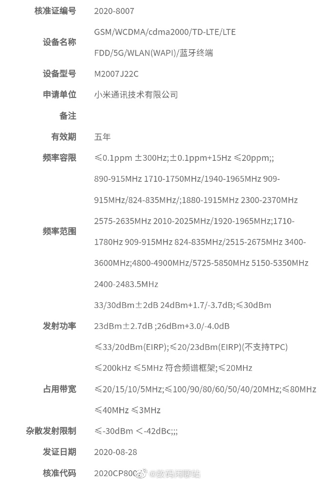 Xiaomi Redmi Note 10 5G kiedy premiera MediaTek Dimensity 820 plotki przecieki wycieki