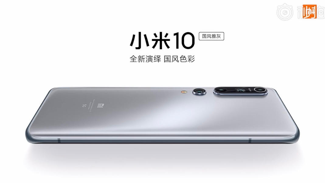 Xiaomi Mi 10 Guofeng Ya Gray - specjalna wersja dla filmu Mulan