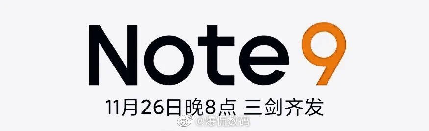 data premiery Redmi Note 9 Pro 5G specyfikacja dane techniczne 