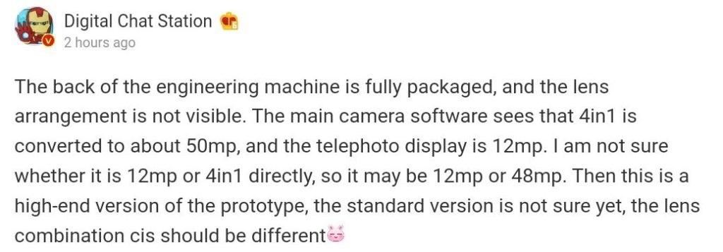 jaki aparat Xiaomi Mi 11 Pro plotki przecieki wycieki Xiaomi Mi 20 Pro