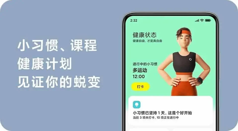 aktualizacja aplikacja Xiaomi Wear 2.0 wearables co nowego nowości