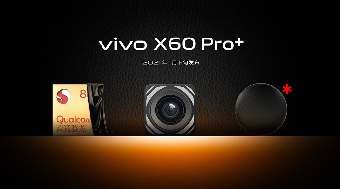 kiedy premiera Vivo X60 Pro Plus Snapdragon 888 plotki przecieki wycieki