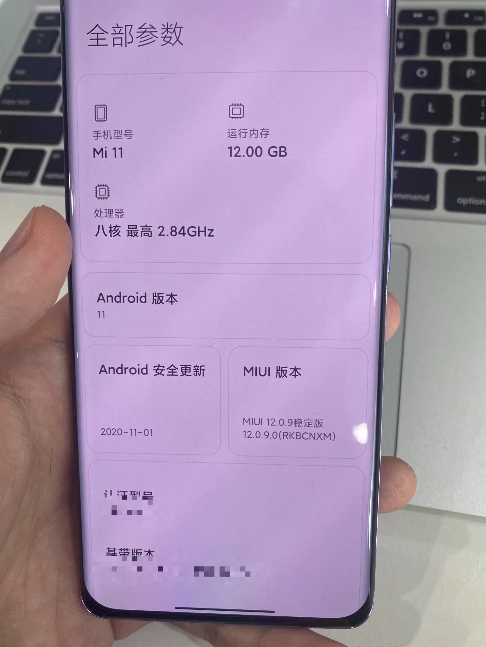 Xiaomi Mi 11 zdjęcia kiedy premiera design plotki przecieki wycieki