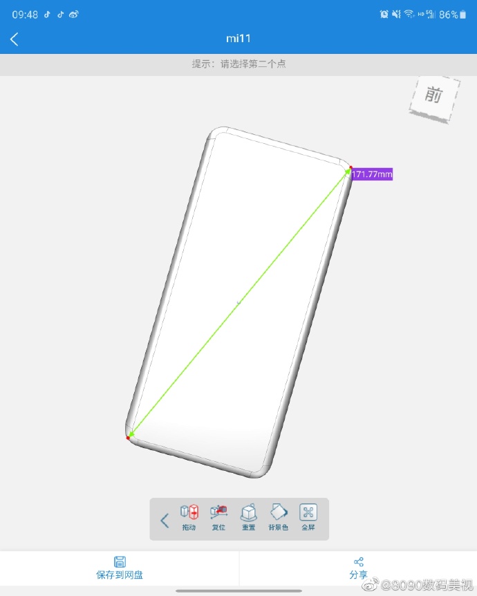 Xiaomi Mi 11 Pro jaki ekran plotki przecieki wycieki specyfikacja dane techniczne