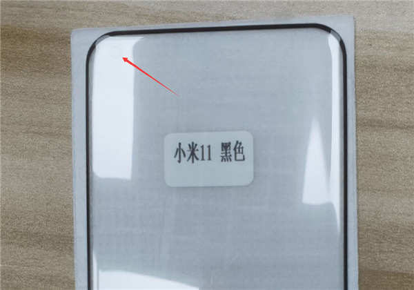 jaki ekran w Xiaomi Mi 11 Pro plotki przecieki wycieki specyfikacja