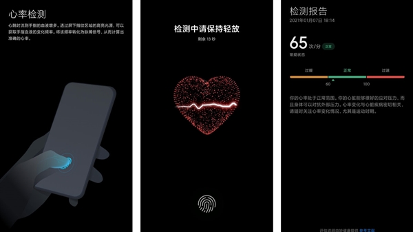 test Xiaomi Mi 11 puls mierzenie tętna