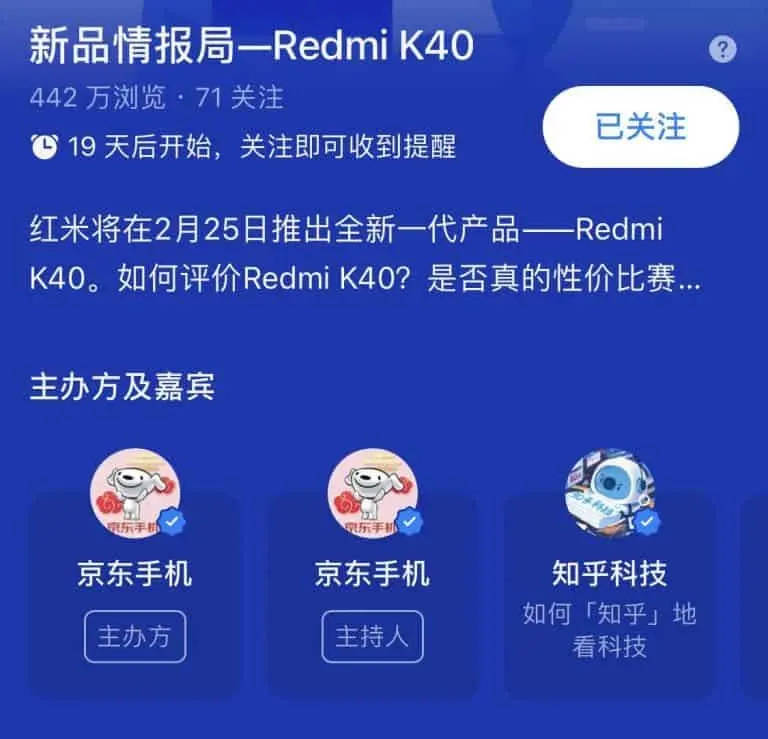 kiedy data premiery Xiaomi Redmi K40 cena specyfikacja plotki przecieki wycieki