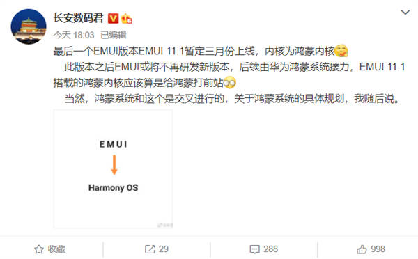 kiedy aktualizacja Huawei P50 EMUI 11.1 nakładka