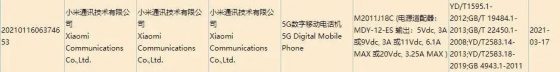 kiedy smartfony Xiaomi Mi 11 Ultra Pro Mi Mix 4 plotki przecieki wycieki