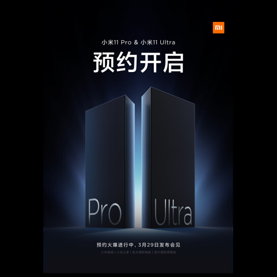 opakowanie Xiaomi Mi 11 Ultra Pro jaka ładowarka Xiaomi Mi Mix 4 Mi 11 Pro