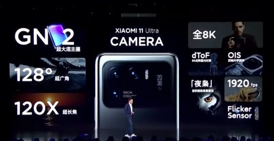 premiera Xiaomi Mi 11 Ultra cena opinie specyfikacja techniczna kiedy w Polsce gdzie kupić najtaniej