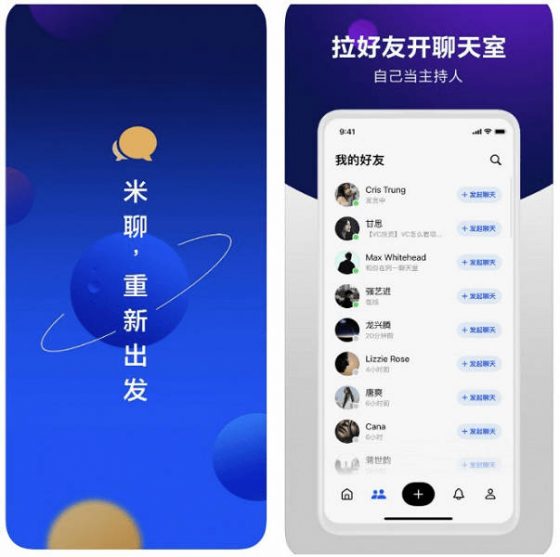 kopia Clubhouse na Androida jak zainstalować Xiaomi Mi Talk