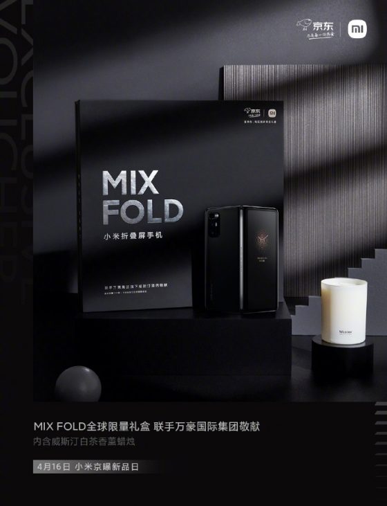 edycja limitowana Xiaomi Mi Mix Fold Limited Edition