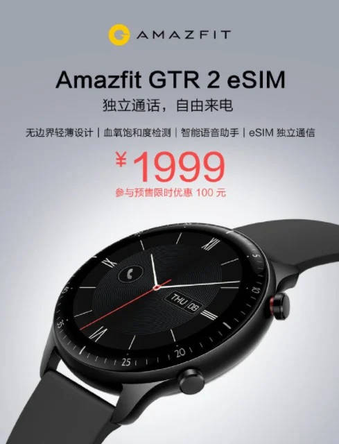 smartwatch Huami Amazfit GTR 2 eSIM cena opinie gdzie kupić najtaniej