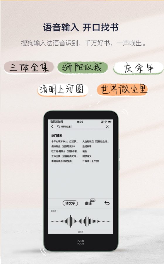e-czytnik Xiaomi InkPalm 5 cena opinie specyfikacja techniczna opinie