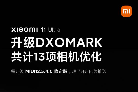 aktualizacja Xiaomi Mi 11 Ultra MIUI 12.5.4.0 aparat DxOMark