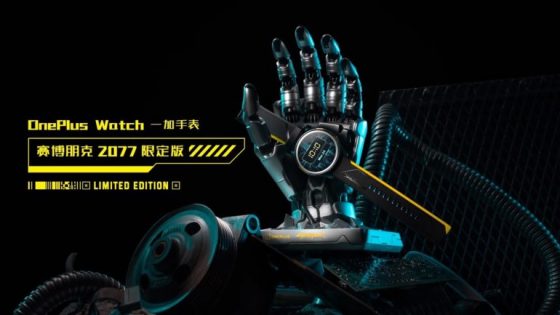 kiedy smartwatch OnePlus Watch Cyberpunk 2077 cena specyfikacja techniczna gdzie kupić najtaniej
