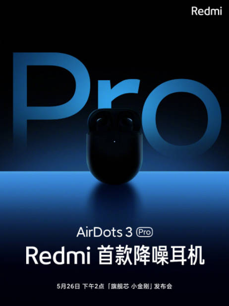 kiedy sluchawki bezprzewodowe Xiaomi Redmi AirDots 3 Pro cena specyfikacja techniczna plotki przecieki