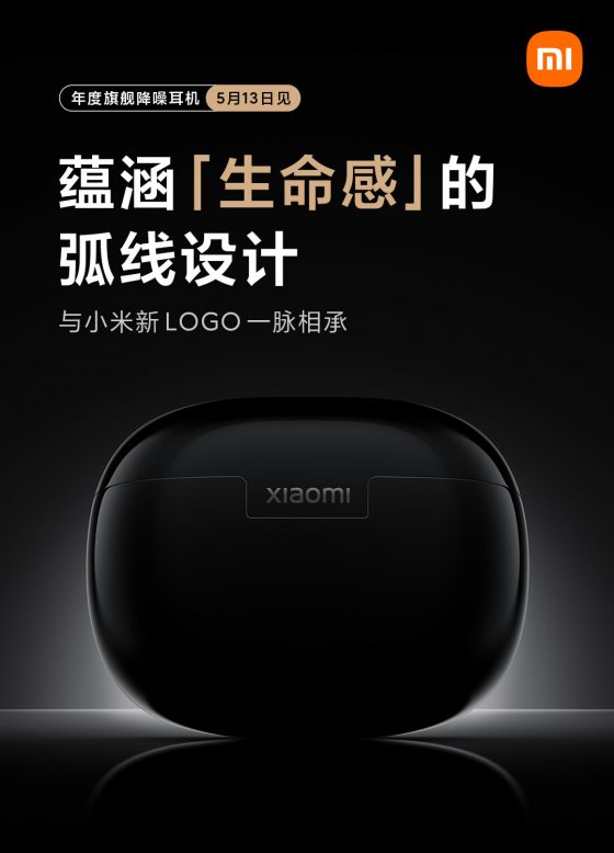 kiedy słuchawki bezprzewodowe Xiaomi Mi Air 3 Pro cena specyfikacja techniczna plotki przecieki