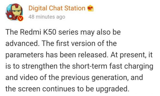 kiedy Xiaomi Redmi K50 Pro cena specyfikacja techniczna plotki przecieki wycieki