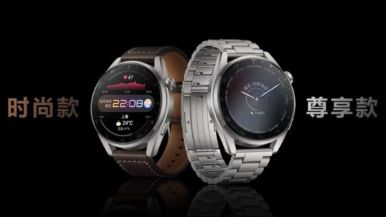 premiera Huawei Watch 3 cena specyfikacja techniczna HarmonyOS