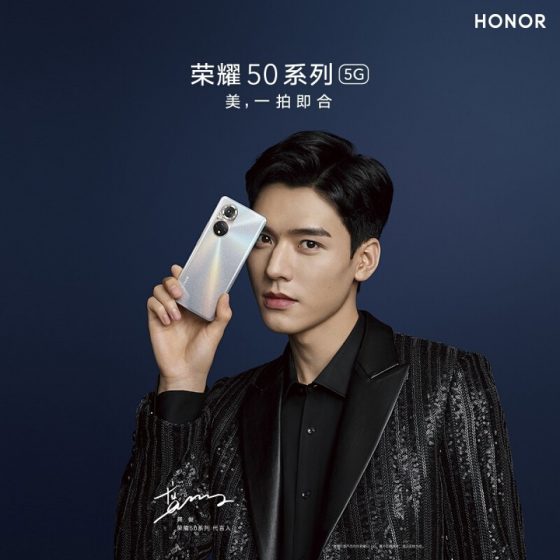 kiedy Honor 50 Pro aparat Huawei P50 Pro plotki przecieki 