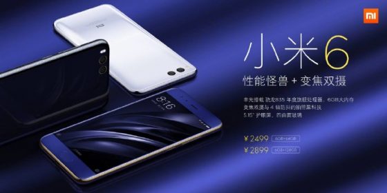 Xiaomi Mi 6 Lei Jun