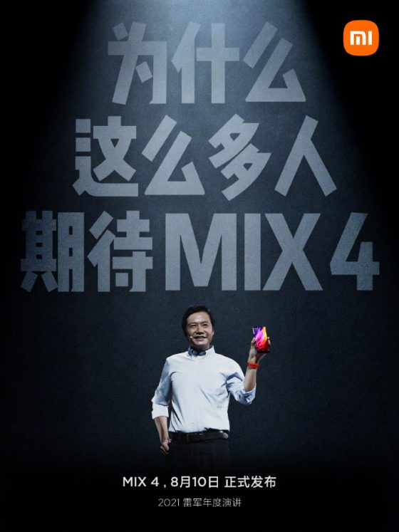 kiedy premiera Xiaomi Mi Mix 4 cena specyfikacja techniczna plotki przecieki