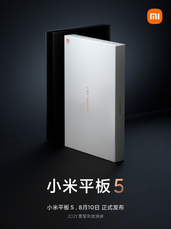 kiedy tablet Xiaomi Mi Pad 5 cena specyfikacja techniczna rendery plotki przecieki