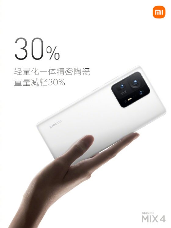 premiera Xiaomi Mi Mix 4 cena specyfikacja techniczna opinie gdzie kupić najtaniej w Polsce
